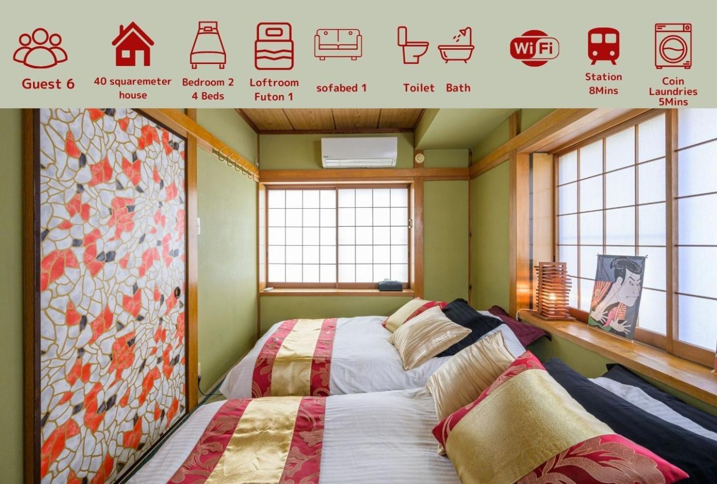 Premier Suite Nishiazabu Roppongi Front Tokyo Ngoại thất bức ảnh
